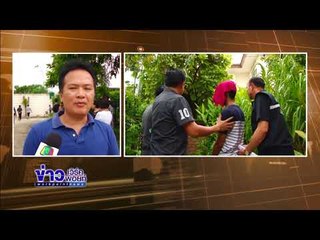 จับโจรสุดชิว ย่องเข้าบ้าน จิบเครื่องดื่ม ขโมยของ | ข่าวเวิร์คพอยท์ | 17 สค 60