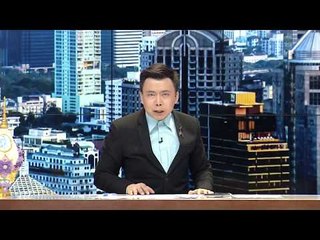 ลงโทษ ตร ปากคลองรังสิต ปิดไฟโรงพักนอน l บรรจงชงข่าว l 14 ส.ค.60