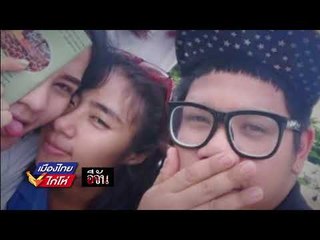 อีจัน  เปิดไทม์ไลน์ เบนซ์ แก๊งเปรี้ยวหั่นศพ l เมืองไทยไก่โห่ l 30 ส.ค. 60