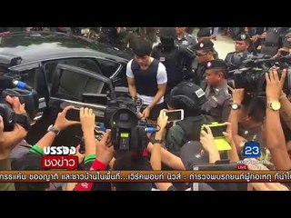ผี “น้องพลอย” สิงร่างทรง ระหว่าง “ไอ้เอส“ ทำแผนฯ l บรรจงชงข่าว l 17 สค.60