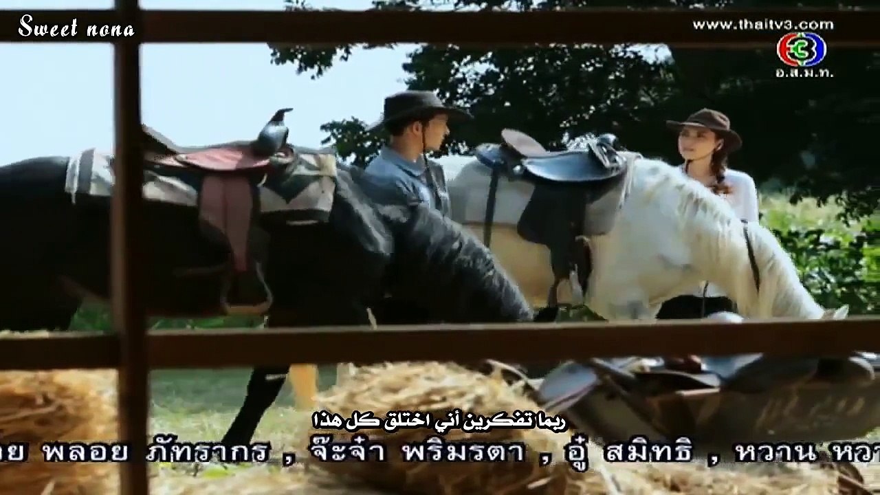 عاصفة النيران الحلقة4 بارت 2