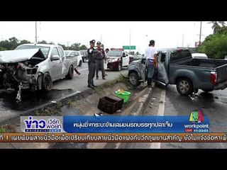 หนุ่มซิ่งกระบะข้ามเลนชนรถบรรทุกปลาเจ็บ  | ข่าวเวิร์คพอยท์ | 24 สค 60