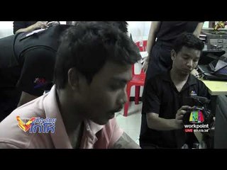 แผลในช่องคลอดมัด หนุ่มฆ่า นศ.สาวในม่านรูด l เมืองไทยไก่โห่ l 25 ส.ค. 60