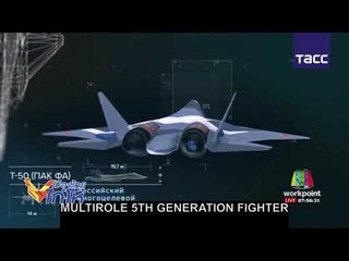 รัสเซียเปิดตัวเครื่องบินรบล่องหน ซู-57 l เมืองไทยไก่โห่ l 27 ส.ค. 60