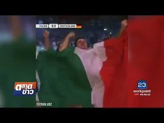 Funny Games l ตลาดข่าว l 28 ส.ค. 60