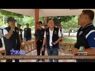 นายอำเภอนาสาร ยันปลูกใบกระท่อมไม่ได้ยกเว้นพื้นที่วิจัย | ข่าวเวิร์คพอยท์ | 21 สค 60
