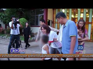 ศาลปล่อยตัว เบนซ์ ร่ำไห้กราบเท้าพ่อ | ข่าวเวิร์คพอยท์ | 29 ส.ค. 60