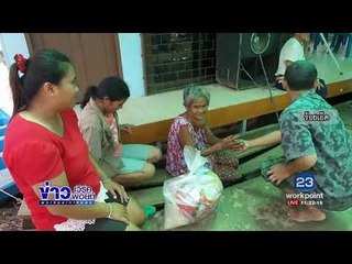 ข้าวหอมเจอพายุล่มกว่า 100 ไร่ | ข่าวเวิร์คพอยท์ | 21 สค 60