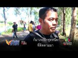 อีจัน  ตำรวจยิงปะทะลูกทรพีฆ่าพ่อ l เมืองไทยไก่โห่ l 23 ส.ค. 60