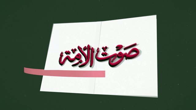 احتفال المصريين بجدة على أنغام بشرة خير أثناء تصويتهم بانتخابات الرئاسة