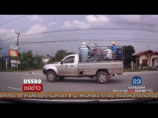 จยย แม่ลูกขี่ข้ามถนนไม่มอง ถูกรถพุ่งชนร่างกระเด็น l บรรจงชงข่าว l 31 ส.ค.60