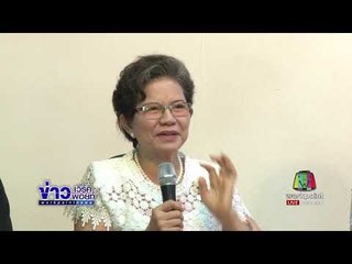 มูลนิธิดวงประทีป ก้าวย่างสู่ปีที่ 40 เพื่อเด็กและชุมชน l ข่าวเวิร์คพอยท์ l 31 ส.ค. 60