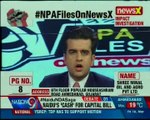 NPA files on NewsX: On day 23, Minal oil and Agro Pvt. Ltd owes 31 crore rupees from SBI