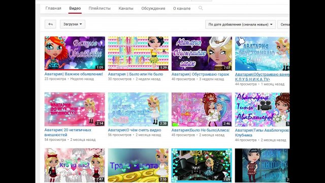 Thumbnail