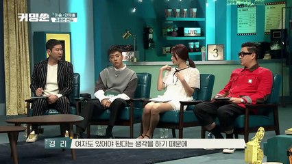 동엽신 등장♥ 이솜이 결혼하고 싶은 그 분은...? #인터뷰의_신