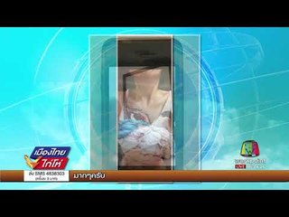 เปิดประสบการณ์สาวคลั่งโรคผอม หวิดดับ l เมืองไทยไก่โห่ l 8 ก.ย. 60