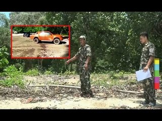 อุทยานฯ แจ้งจับกระบะดริฟท์บนชายหาดวิวาห์ใต้สมุทร