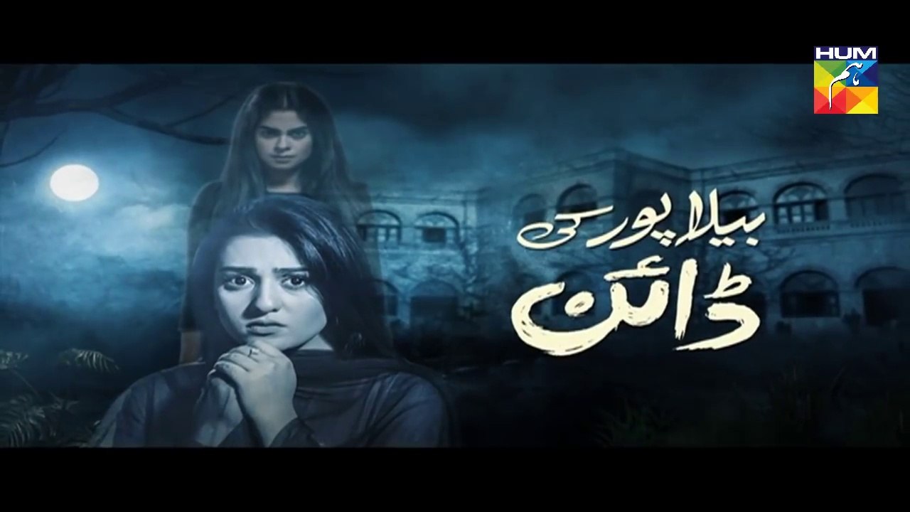 Bela Pur Ki Dayan Episode #5 HUM TV Drama 15 March 2018 -