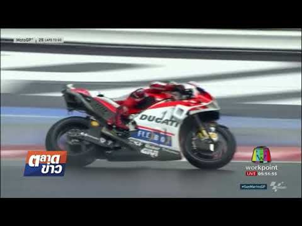 ผลการแข่งขัน กอล์ฟ รายการ "โอเมก้า ยูโรเปี้ยน มาสเตอร์" I ตลาดข่าว I 11 ก.ย. 60