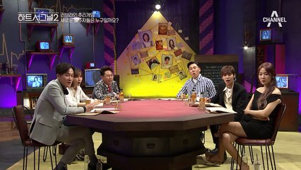 주인공은 마지막에 등장하는 법이다! MC들도 놀라게한 여신 비주얼?!