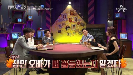 "아이유 닮았어요" 이거 무슨 뜻이죠? 촌철살인 김이나의 분석력(ㅎㄷㄷ)