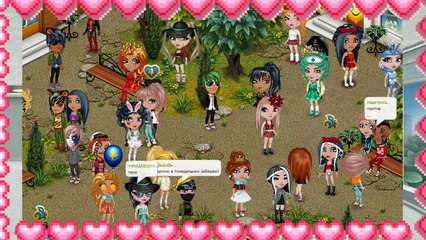 ИГРАЮ СО СТРАНИЦЫ СЕСТРЫ|АВАТАРИЯ