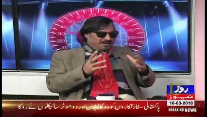 1 Man Show On Roze Tv – 16th March 2018