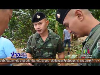 มดสร้างเมือง ตอน  วอนทำตาข่าย+ฟาร์มไก่เหม็น l ข่าวเวิร์คพอยท์ I 18 ก.ย. 60