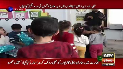 Sar e Aam ( Syria Special ) - 16th March 2018