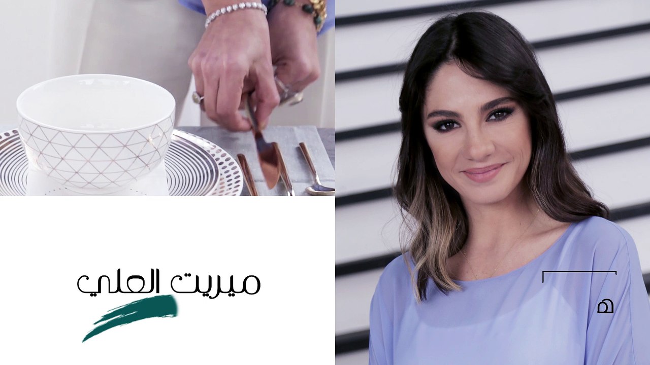 ميريت علي، من مصر، تتميز بطريقة تقديمها لأطباقها، ترقبوها كل أسبوع في همسة!