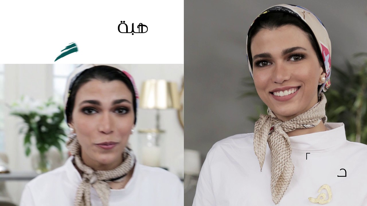 مصممة ألازياء، هبة مجددي، من السعودية، تشارككم خبرتها وتجاربها في برنامج همسة!