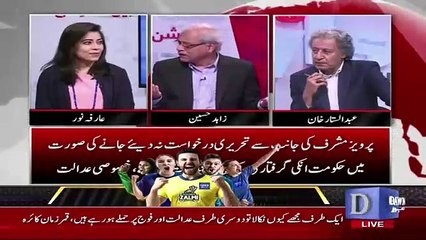 News Wise – 16th March 2018