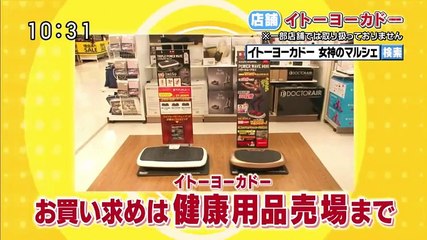 女神のマルシェ - 18.03.16