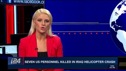 i24NEWS DESK | Seven US personnel killed in Iraq helicopter crash | Friday, March 16th 2018