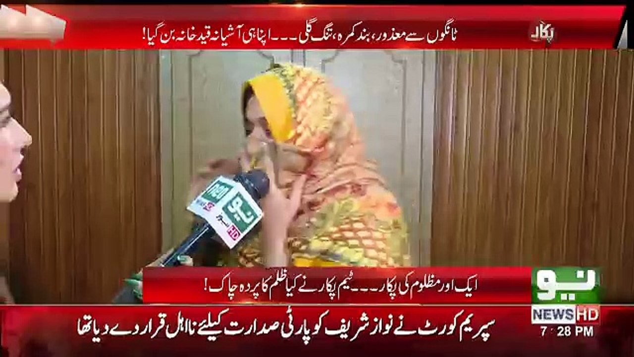 Pukaar - 16th March 2018