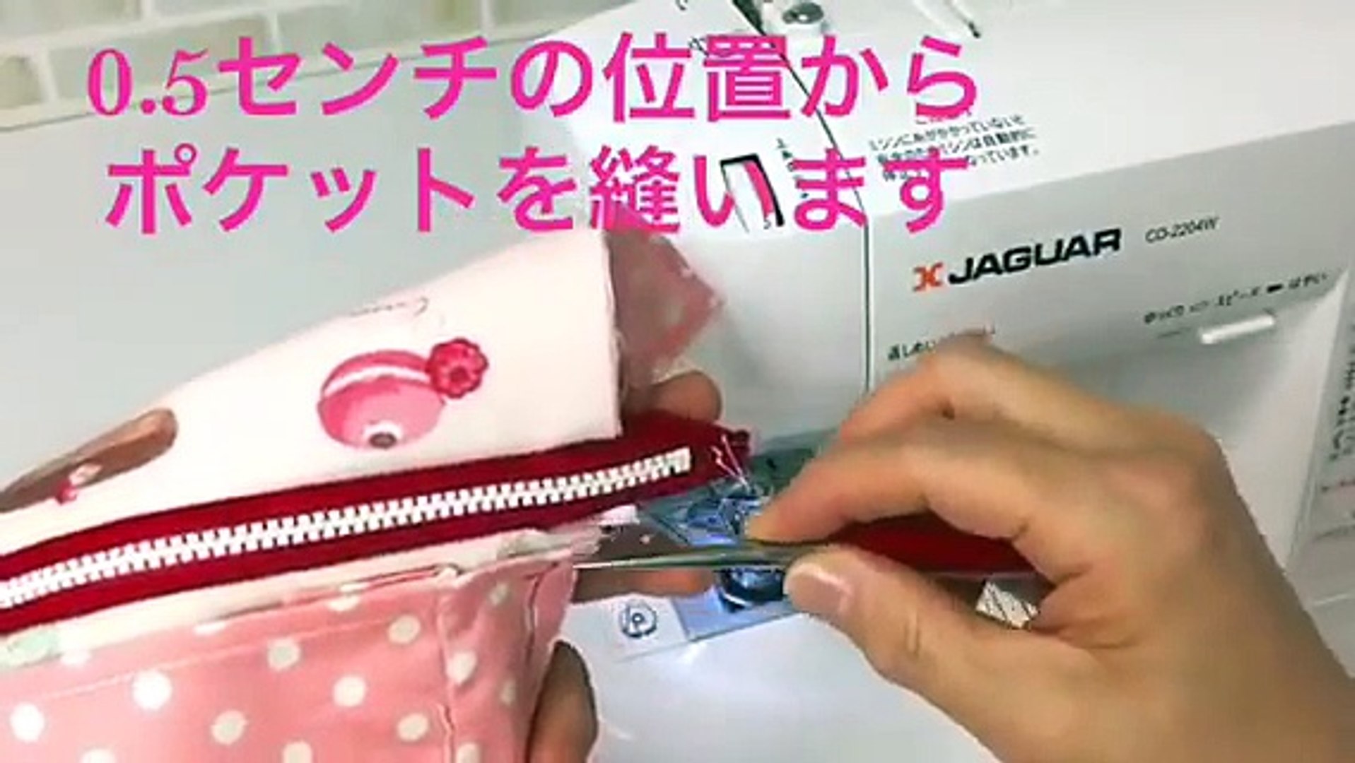 主婦のミシン 仕切りポーチの作り方 Video Dailymotion