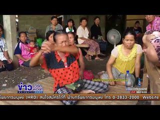 ทำบุญ 80 วันไร้ร่าง “ผอ อ้อย” นำเจ้าปู่เข้าทรง  l ข่าวเวิร์คพอยท์ l 21 ก.ย.60