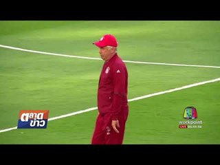 เสือใต้ ปลด อันเช หลังพ่ายเปแอสเช l ตลาดข่าว l 29 ก.ย. 60