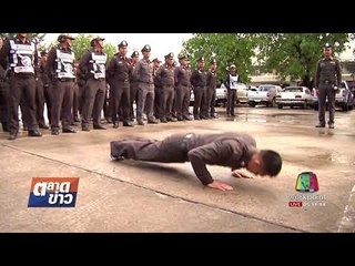 "ศรีสะเกษ" เข้าปฏิบัติงานเป็นตำรวจวันแรก l ตลาดข่าว l 27 ก.ย. 60