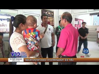 ตร.รู้เบาะแสคนขโมยลอตเตอรี่ 12 ล้านแล้วจ่อเรียกสอบ l ข่าวเวิร์คพอยท์ l 27 ก.ย. 60