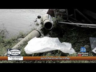 กระบะหลับใน ชนจยย. ดับ 3 l ข่าวเวิร์คพอยท์ l 2 ต.ค. 60