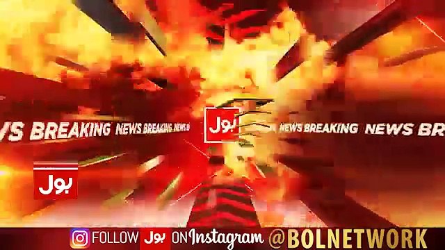 KP Secretary Forest submitted application against Mir Shakeel Rehman in District Court Peshawar