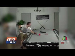 Funny Games l ตลาดข่าว l 28 ก.ย. 60