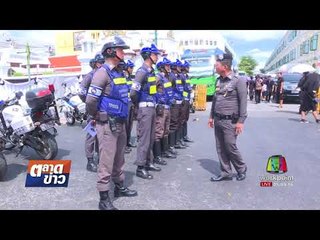 ประชาชนแห่เข้าแถว กราบพระบรมศพฯ อย่างเนืองแน่น l ตลาดข่าว l 27 ก.ย. 60