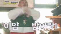 [미공개] 방송에서 편집된 꿀잼 영상 대방출!