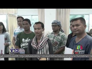 มดสร้างเมือง ตอน  คัดค้านสร้างรั้ว + เกษตรอินดี้ l ข่าวเวิร์คพอยท์ l 4 ต.ค. 60