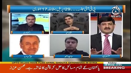 Rubaru - 16th March 2018