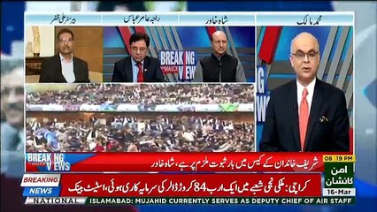 Breaking Views With Malick - 16th March 2018