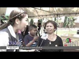 “กฐินเวิร์คพอยท์”ยอดรวม 15 ล้าน l ข่าวเวิร์คพอยท์ l 9 ต.ค.60