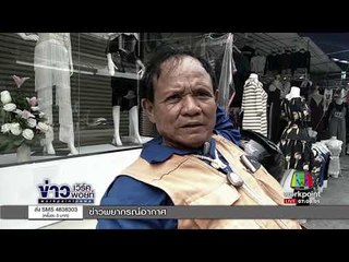 วินจยย พัทยา ซัดกันนัว 2 รุม 1 l ข่าวเวิร์คพอยท์ l 11 ต.ค.60